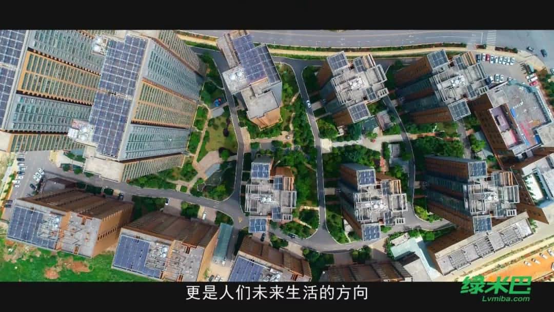 綠色科技、創(chuàng)享未來(lái)——綠米巴企業(yè)項(xiàng)目集錦