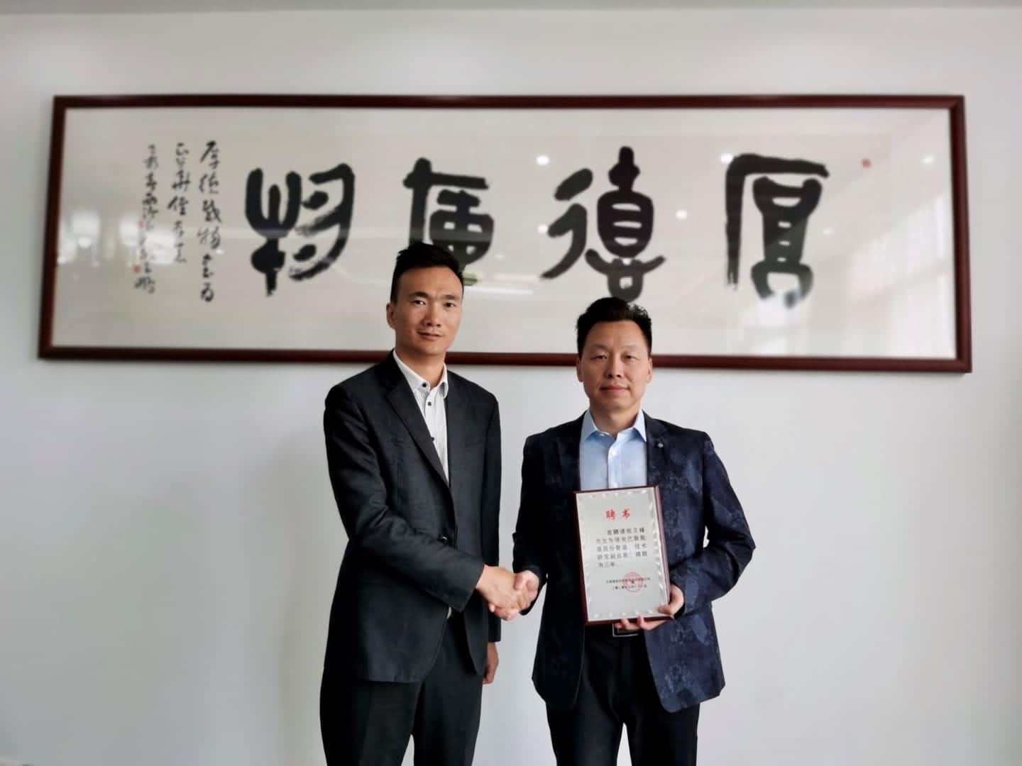 綠米巴引進(jìn)尖端人才 共筑創(chuàng)新引擎 ——曾任海爾技術(shù)部長、皇明技術(shù)總監(jiān)